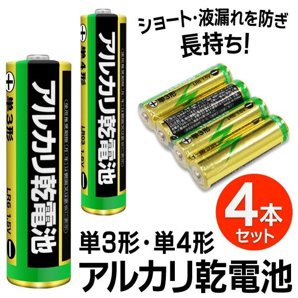 スーパーセール期間限定 ヤザワ 単1電池 2本 アルカリ LR20Y2S248円