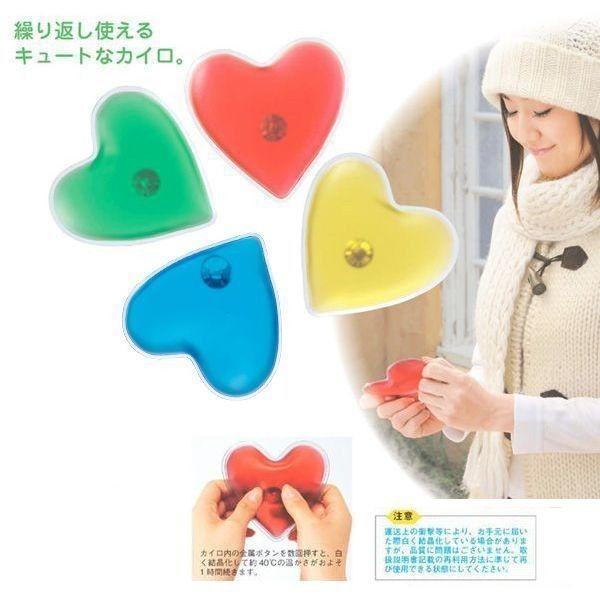 再再販 激安 可愛いエコカイロ 冬一般 Www Solidarite Numerique Fr