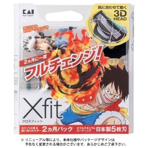 ワンピース立体スタンド付 貝印 5枚刃 カミソリ 替刃4個付き 2ヶ月パック 肌に合わせて動く3d首振り 高性能システムレザー 剃刀 クロスフィット Xfit Buyee 日本代购平台 产品购物网站大全 Buyee一站式代购 Bot Online