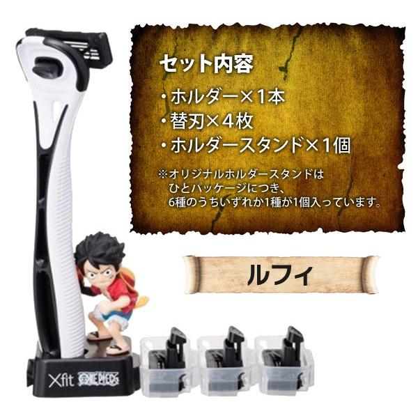 ワンピース立体スタンド付 貝印 5枚刃 カミソリ 替刃4個付き 2ヶ月パック 肌に合わせて動く3d首振り 高性能システムレザー 剃刀 クロスフィット Xfit Buyee Buyee 日本の通販商品 オークションの代理入札 代理購入