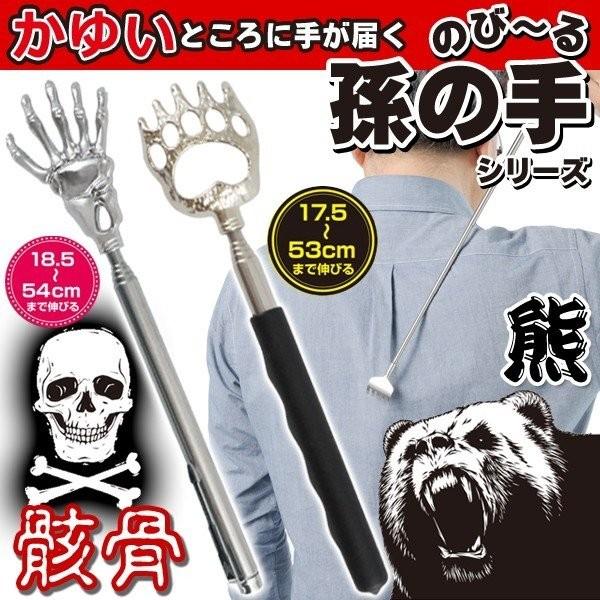 孫の手 伸縮式 ステンレス製 ペン型 クリップ付 まごの手 17cm 53cm 背中にラクラク届く 使う時だけ伸びる 隙間の落し物が取れる 携帯 熊手 New伸びる孫の手 Mago I Shop7 通販 Yahoo ショッピング