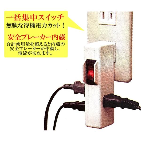 コードを抜かずに一括で電源on Off 集中スイッチ付 3個口コンセント 電源タップ 1500w ブレーカー内蔵 光るスイッチ 省エネ 電気代節約 節電タップ G051 Buyee Buyee 提供一站式最全面最專業現地yahoo Japan拍賣代bid代拍代購服務 Bot Online