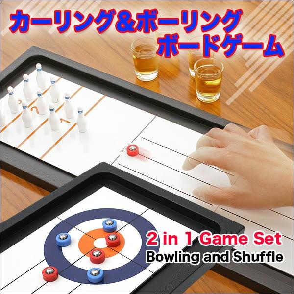 一杯やりながら楽しくバトル ショットグラス付き ボーリング カーリング 2in1 家庭用 フィンガーゲーム 全長72cm 景品 宴会 カーリングボードゲーム Game I Shop7 通販 Yahoo ショッピング