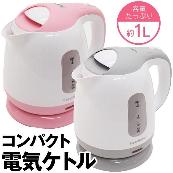 電気ケトル おしゃれ ワンプッシュ 簡単沸騰 800w コードレスケトル やかん 湯沸し器 電気ポット 自動電源off 省エネ 節電 人気 すぐ着く 電気ケトル Ktk 300 Pk100 I Shop7 通販 Yahoo ショッピング