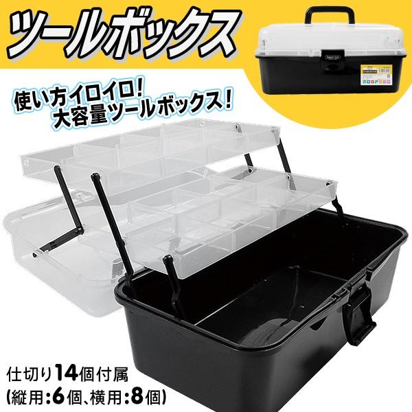 ツールボックス 3段 工具箱 マルチ収納ボックス 仕切り用スペーサー付属 大容量 Diy 工具入れ 多用途 ツールケース 取っ手付き 道具箱 ツールボックス T 37 T37 I Shop7 通販 Yahoo ショッピング