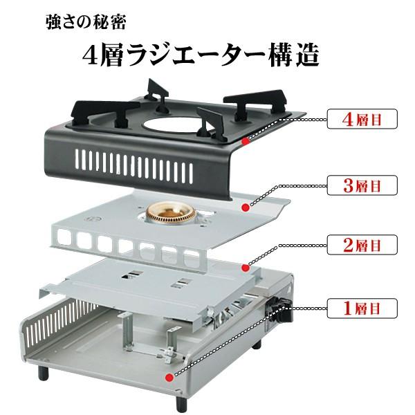 カセットコンロ 丈夫ボディ 4層ラジエーター構造 ハイパワー 3000kcal 遮断用ラジエーター 卓上 コンロ 五徳耐熱仕様 アウトドア 熱に強く丈夫なボディ Gcm 2 Buyee Buyee Japanese Proxy Service Buy From Japan Bot Online
