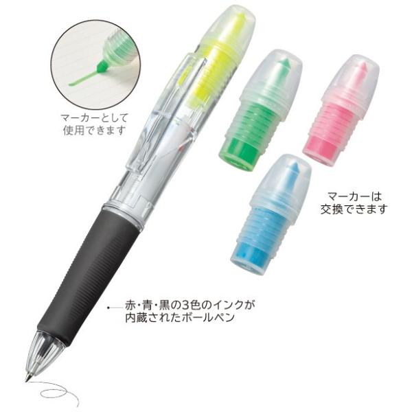 人気の4色蛍光マーカーペン 3色ボールペン 1本7役 マルチに使える 着せ替えカラーペン 書きやすい 多機能ペン 筆記用具 文具 勉強 3色ペン 4色マーカー Buyee Buyee Japanese Proxy Service Buy From Japan Bot Online