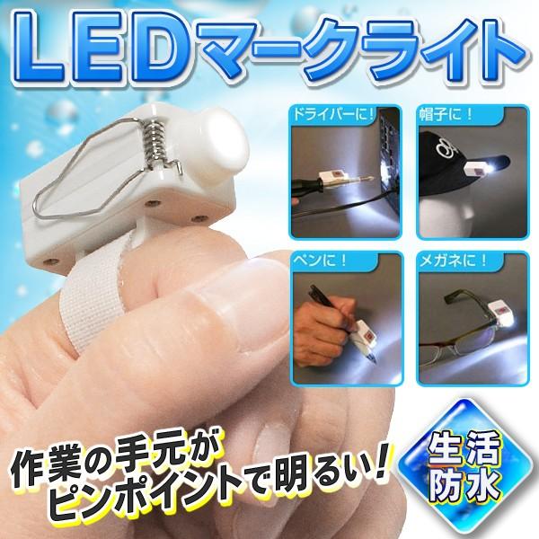 led 効率 自転車 ライト 小型