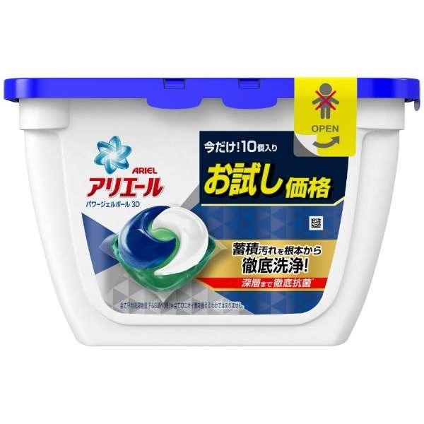 アリエール P G パワージェルボール3d 徹底洗浄 10個入セット 洗剤 ニオわない洗濯物 洗うたびに白さ際立つ 洗濯槽のカビ防止 節水 節電 時短 アリエール Buyee Buyee 日本の通販商品 オークションの代理入札 代理購入