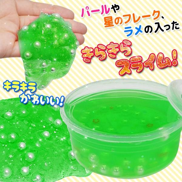 韓国 スライム 星型ラメ ビーズ入り 不思議なぷにぷに感触 のびーるスライム 人気 話題 クセになる新感触 おもちゃ 安い つぶつぶ 韓国スライム カップ型 Buyee Buyee Japanese Proxy Service Buy From Japan Bot Online