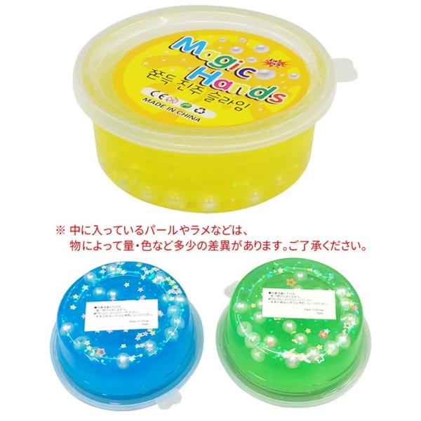 韓国 スライム 星型ラメ ビーズ入り 不思議なぷにぷに感触 のびーるスライム 人気 話題 クセになる新感触 おもちゃ 安い つぶつぶ 韓国スライム カップ型 Buyee Buyee Japanese Proxy Service Buy From Japan Bot Online