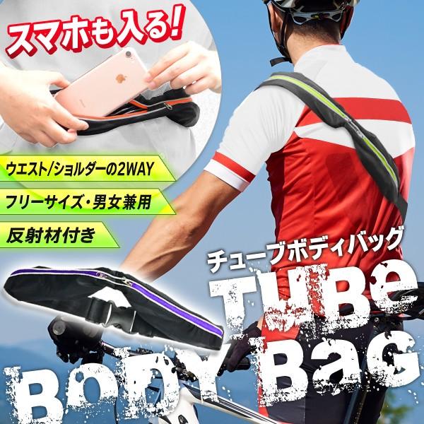 ボディバッグ 伸縮性ストレッチ素材 ウエストポーチ 斜めがけ スマホ収納 反射材付 メンズ レディース 軽量 スリム ランニングポーチ黒c Buyee Buyee Japanese Proxy Service Buy From Japan Bot Online