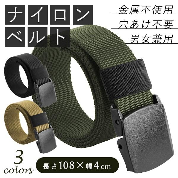 ベルト 穴あけ不要 メンズ レディース 頑丈なバックル 金属不使用 おしゃれ 軽量 ナイロン製ベルト 作業着 学生 仕事 ビジネス カジュアル ナイロンベルト Belt I Shop7 通販 Yahoo ショッピング