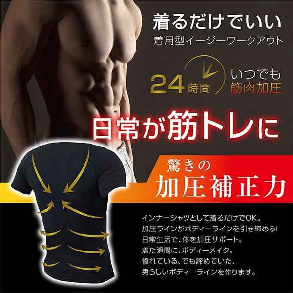 防寒インナー 加圧 アンダーシャツ 着るだけ上半身引き締め メンズ 加圧補正 発熱トレーニングシャツ 加圧下着 ダイエット 筋トレ 体型サポート 加圧インナー Buyee Buyee Japanese Proxy Service Buy From Japan Bot Online