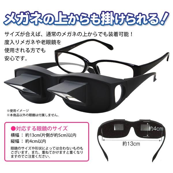 寝ながら見れる プリズム反射式 らくらくスマホ眼鏡 怠け者グッズ 不思議なテレビメガネ 最高の姿勢で趣味を堪能 めがね スマホ操作 読書ok 寝ながらメガネ Buyee Buyee Japanese Proxy Service Buy From Japan Bot Online