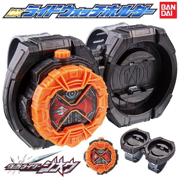 仮面ライダージオウ Dxライドウォッチホルダー 変身 なりきり バンダイ Bandai ライドウォッチ2個収納可能 ゴーストライドウォッチ ライドウォッチホルダー 1908 Raid I Shop7 通販 Yahoo ショッピング
