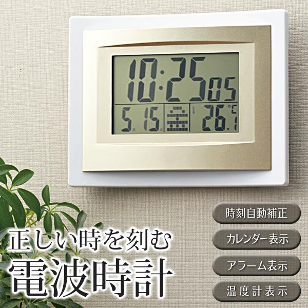 正しい時間を刻む、電波時計。時刻合わせの手間が省ける、自動電波受信機能付き(40/60kHz自動選局)大きな文字表示がとっても見やすい♪正しい時を刻む！置き掛け兼用「電波式 デジタル時計」です。★便利なツールを備えた多機能時計★・カレンダー...