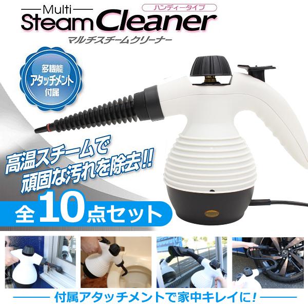 高温高圧 スチームクリーナー 豪華10点セット 強力ハイパワー 頑固な汚れを徹底除去 ジェットクリーナー 洗車 掃除機 水だけ洗剤不要 スチームクリーナーi 0927 Stclean I Shop7 通販 Yahoo ショッピング
