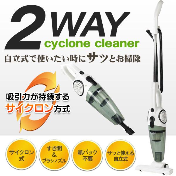 サイクロンクリーナー 軽量 パワフル吸引 2way仕様 スティック掃除機 ハンディクリーナー 紙パック不要 コンパクト 吸引力が持続 自立式 スティック掃除機hs 1024 Hs6 I Shop7 通販 Yahoo ショッピング