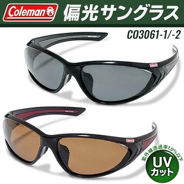 コールマン Coleman 偏光サングラス 収納ポーチ付 偏光レンズ スポーツサングラス 視界クリア 紫外線カット メンズ レディース 釣り 定価3300円 安い Co3061 1030 Co3061 I Shop7 通販 Yahoo ショッピング