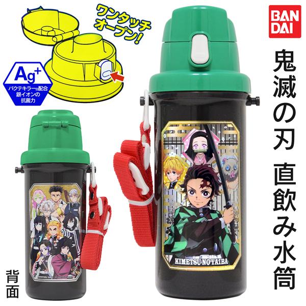 鬼滅の刃 ダイレクトボトル 日本製 直飲み ワンタッチオープン 水筒 600ml 肩ひも付 Bandai 日本国内販売許諾 人気 キャラクター きめつ 即納 鬼滅の水筒 Kime2 I Shop7 通販 Yahoo ショッピング