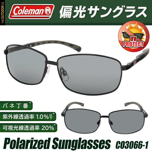 コールマン Coleman 偏光レンズ サングラス 収納ポーチ付き 高品質 メンズ レディース バネ丁番 Uvカット 釣り ドライブ アウトドア 正規品 限定品 Co3066 1 I Shop7 通販 Yahoo ショッピング