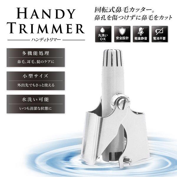 鼻毛カッター 電動 男女兼用 身だしなみ 水洗いOK 清潔 耳毛剃り 通販 鼻毛カッター 電動 男女兼用 水洗いOK 清潔 身だしなみ 耳毛剃り
