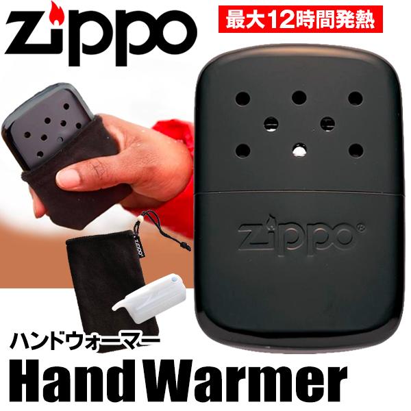 店内全品対象 ZIPPO ジッポー ハンドウォーマー オイル充填式カイロ