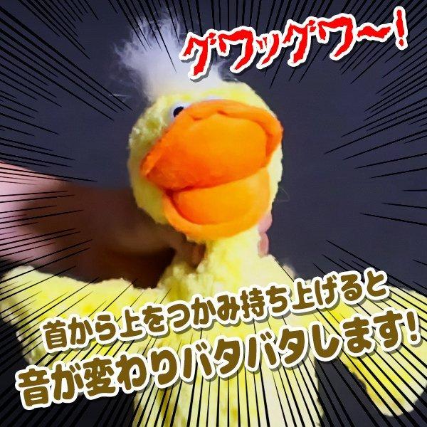 大爆笑間違いなし 動く ぬいぐるみ 踊る 歌う 笑わせる ストレス 解消 叫ぶ ニワトリ アヒル 羽と足をバタバタ 陽気な音楽 おしゃべり 動画有り ダンシングf 2130 Dansh I Shop7 通販 Yahoo ショッピング