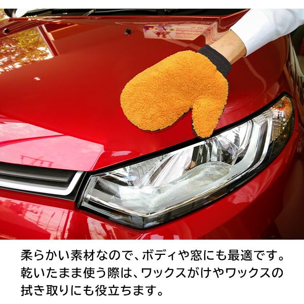 両面マイクロファイバー 洗車 手袋 お掃除 万能グローブ 自動車 バイク 自転車 ホイール磨き マルチクリーナー 泡立ち 素手感覚 拭き 吸水性 ◇ おそうじ手袋HOU :20220402-sensyag:i-shop7 - 通販 - Yahoo!ショッピング 両面マイクロファイバー 洗車 手袋 お掃除 万能グローブ 自動車 バイク 自転車 ホイール磨き マルチクリーナー 泡立ち 素手感覚 拭き 吸水性 ◇ おそうじ手袋HOU :20220402-sensyag:i-shop7 - 通販 - Yahoo!ショッピング
