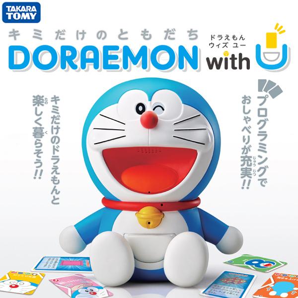 ドラえもん With U 高性能 プログラミング おしゃべり 電子玩具 キミだけのともだち 音声認識 時計機能 液晶付き タカラトミー 本格ロボット ドラえもんwithu 2406 Dora I Shop7 通販 Yahoo ショッピング