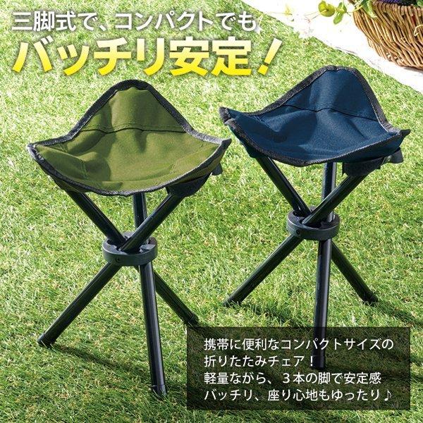 椅子 折りたたみ 三脚 コンパクトチェア 収納バッグ付き 軽量 アウトドア 頑丈 キャンプ 登山 釣り ツーリング 安定感 すぐ着く トライアングルチェアーu 2518 Isu I Shop7 通販 Yahoo ショッピング