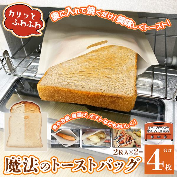 美品 最終値下げA Bronze Age クロワッサンバッグ　トースト 美品✨ A Bronze Age クロワッサンサテンバッグ ハンドバッグ