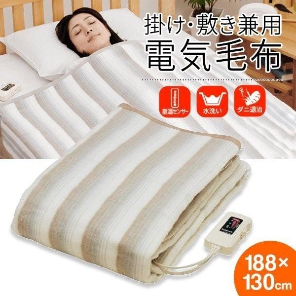 室温センサー・ダニ退治など高機能搭載、丸洗いOKでいつでも清潔！安心の日本製。どちらでも使えて便利な電気掛け敷き毛布。●スライド式コントローラーはバックライト付で暗い部屋でも操作簡単♪●室温センサー機能付で、室温の変化を感知し、ぴったりな温...