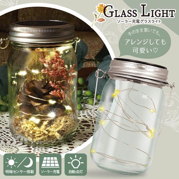 安い飾りボトルの通販商品を比較 ショッピング情報のオークファン