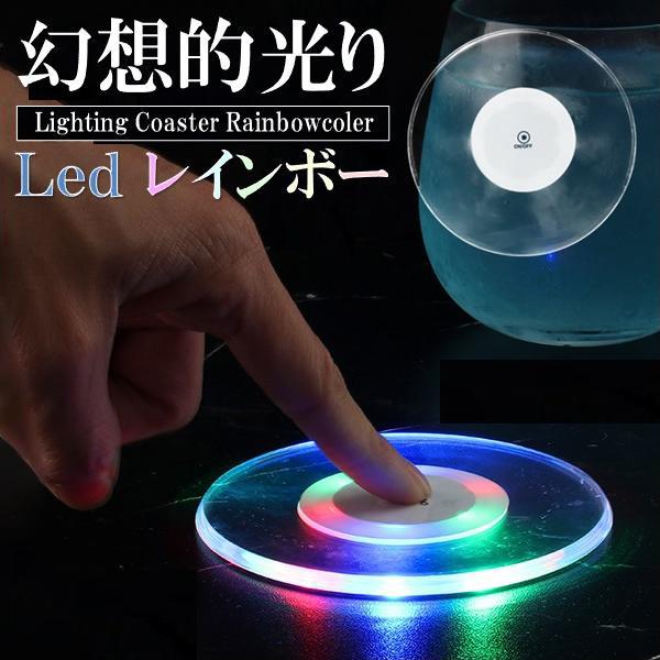 LED コースター 幻想的 光るコースター 台座 ハーバリウム フィギュア