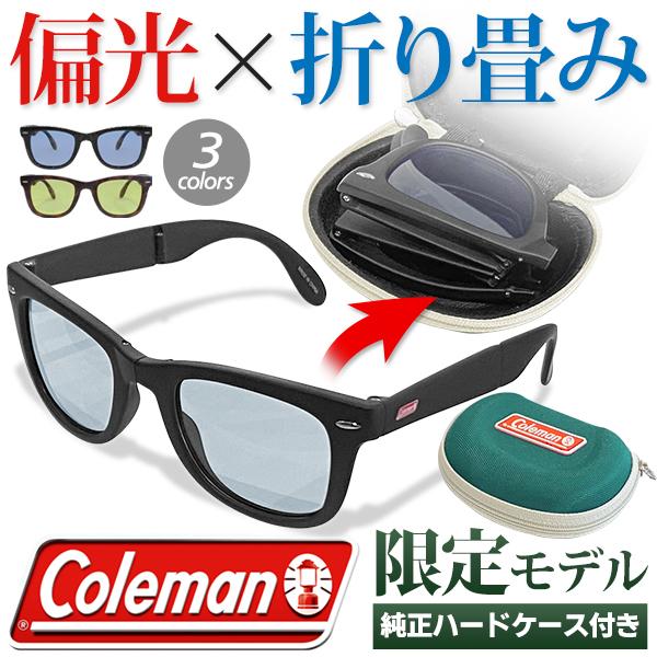 Coleman コールマン 偏光 サングラス メンズ 純正ハードケース付
