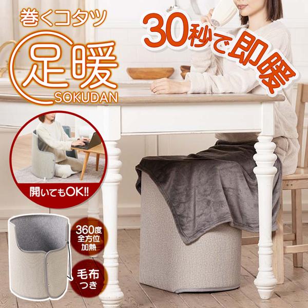 パネルヒーター 足元 筒型デスクヒーター 足元ヒーター 電気パネルヒーター 楽天市場】パネルヒーター 足元 デスクヒーター 筒型 足元