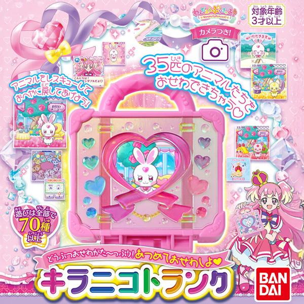 【専用出品】プリキュアセット 814wCHyUO6L._UF894,1000_QL80_.jpg