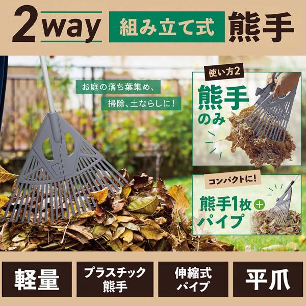 熊美クドリャフカ2点セット 2way_kumade_m3.jpg