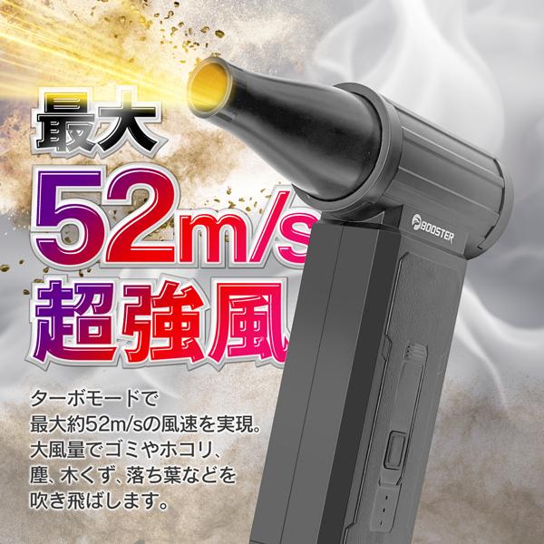 ブロワー 最強 ブロアー コードレス 充電式ブロアー 2025最新 ブロワー 最強 ブロアー コードレス 充電式ブロアー 2025最新
