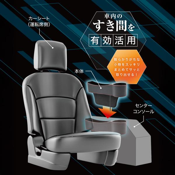 コンソールボックス USB2ポート搭載 車用 サイド収納ボックス 高品質 