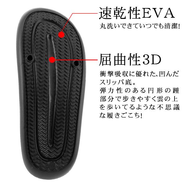 i-shop777_20250301-srp_4_d_20250304134728