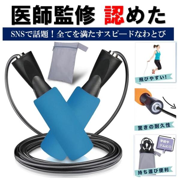 ■医師のお墨付きポーチ付きカラー縄跳びはピラティスインストラクターでもある医師が監修し認めた逸品です。・握りやすいグリップがフィットし疲れにくい・なわとびによる全身運動で効率よく体幹が鍛えられます・ボールベアリング機構を搭載しスムーズな回転...