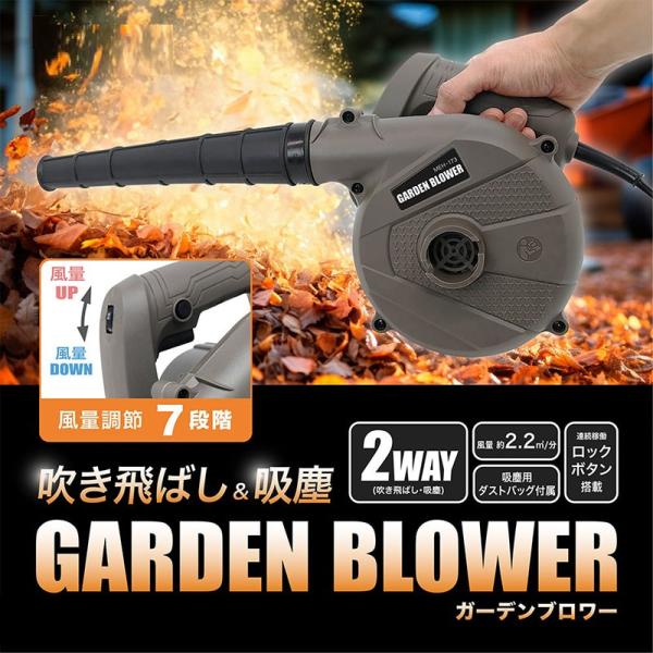 ジェットブロワー 強力 吹き飛ばし 吸塵 電動 エアダスター 小型 洗車