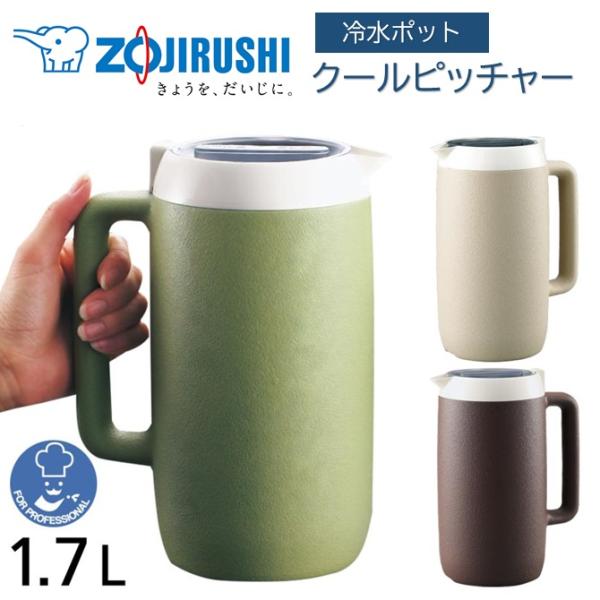 ホット&クール i-shop777_20250726-zoo