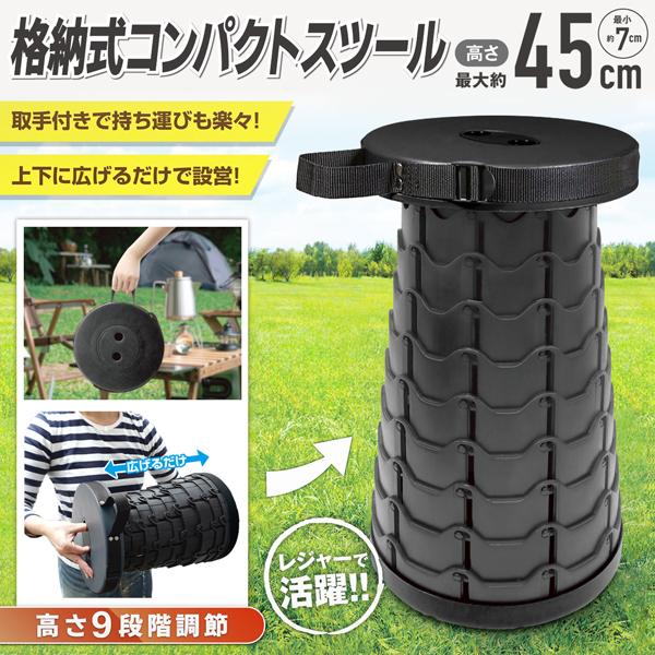 新品⭐️ 折りたたみ式スツール ポータブルスツール ピクニック アウトドア 伸縮スツール アウトドアチェア 折り畳み椅子 ポータブル スツール