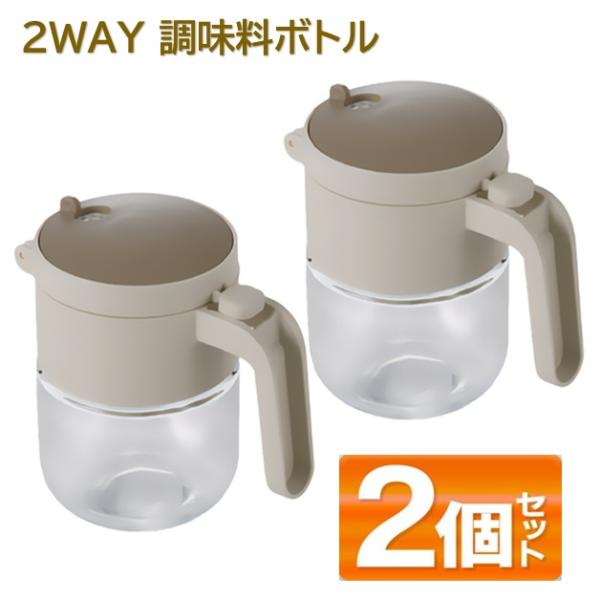 使い勝手が良いガラスオイルポットフタを開けてスプーンですくうだけでなく、逆さまにして直接振りかけることもできる、便利で機能的なガラス製の調味料ポットです。◆油の使用量を抑えることができるので、油を節約するだけでなく健康の管理にもなるのです♪...