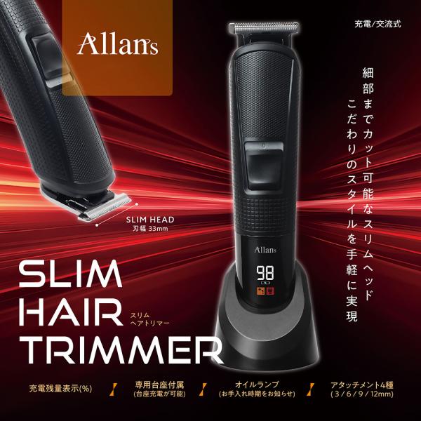 細部までカット可能なスリムヘッドコードレスで使える充電式タイプ電気バリカン ■自由にスタイリング握りやすいスリムボディで、セルフカット初心者でも扱いやすい設計。側頭部・襟足・もみあげなどの細かいラインもスムーズに仕上がります。■4段階長さ調...