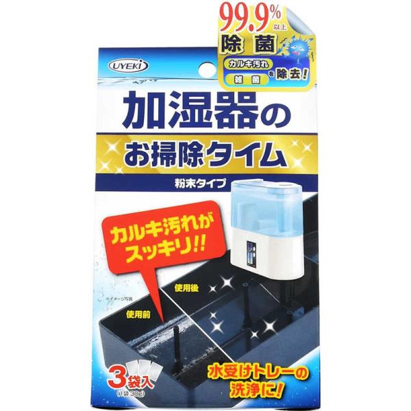 加湿器の内部は、お掃除しないと水道水のミネラル成分が堆積していきます。更に清潔に保つためには「加湿器の除菌タイム」との併用がオススメです！加湿器の給水トレーや、内部部品のカルキ汚れを除去。つけおきと水洗いで頑固にこびりついた汚れをきれいに！...